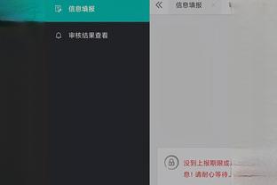 开云全站app登录官网入口网址截图1